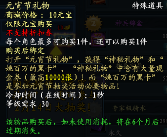꡷Ԫ